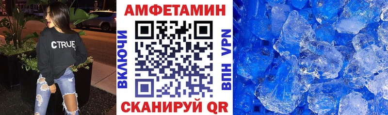 Амфетамин 98%  купить наркотик  kraken онион  Костомукша 