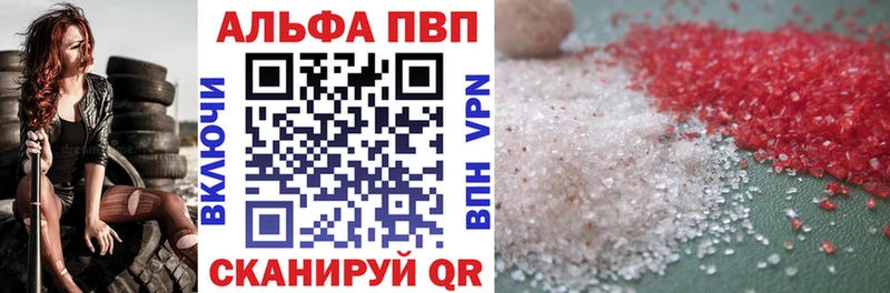 Alpha PVP мука  Костомукша 