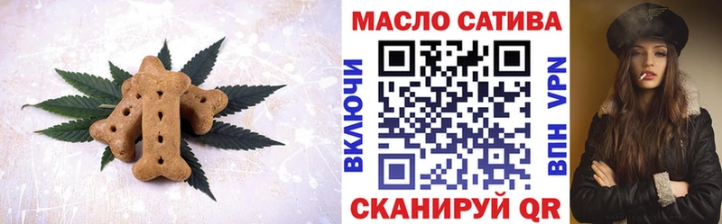 Cannafood марихуана  ссылка на мегу как зайти  Костомукша 