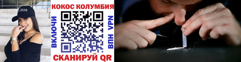 Cocaine Колумбийский  закладка  Костомукша 