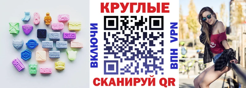 Экстази 99% Костомукша