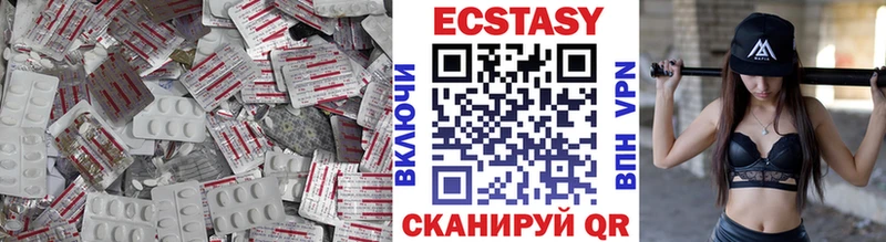 купить   Костомукша  Ecstasy Cube 