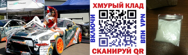 ГЕРОИН белый  как найти закладки  Костомукша 