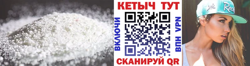 КЕТАМИН VHQ Костомукша
