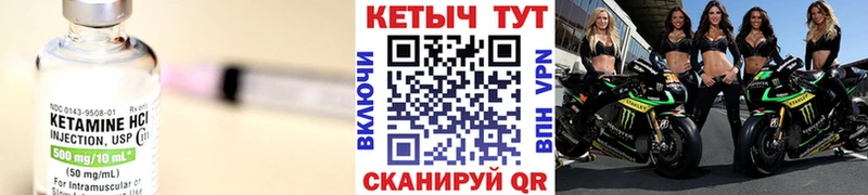где купить наркотик  Костомукша  КЕТАМИН VHQ 