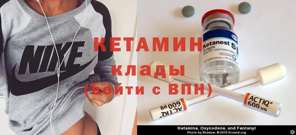 мефедрон мука Богданович
