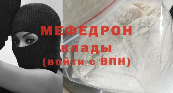 винт Богородск
