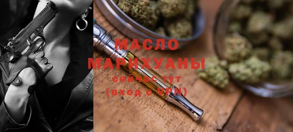 мефедрон мука Богданович