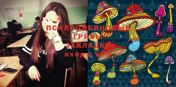 мефедрон мука Богданович