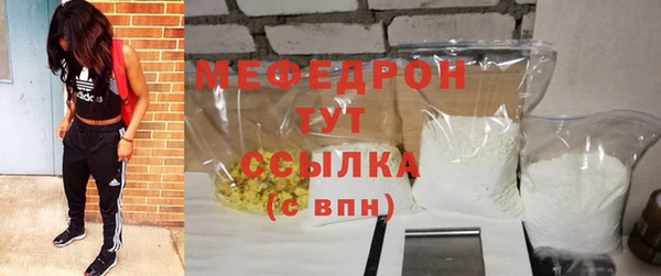 винт Богородск