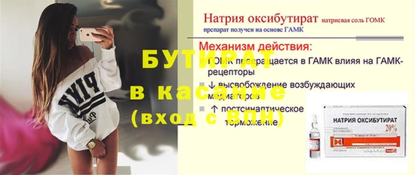 мефедрон мука Богданович