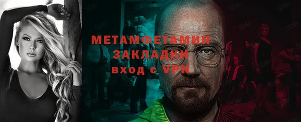 мефедрон мука Богданович