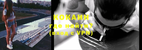 мефедрон мука Богданович