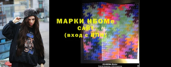 винт Богородск