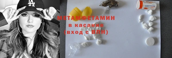 винт Богородск