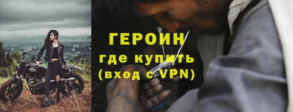 мефедрон мука Богданович