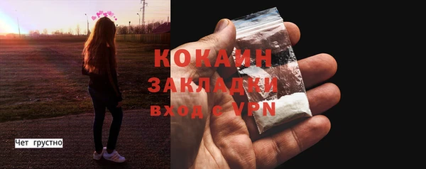 мефедрон мука Богданович