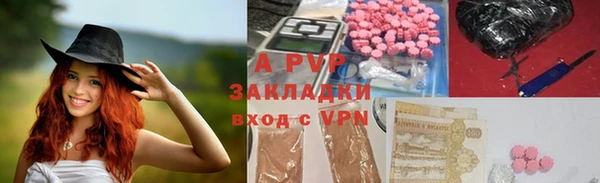 винт Богородск