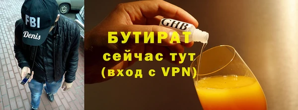 мефедрон мука Богданович