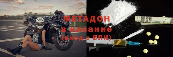 мефедрон мука Богданович