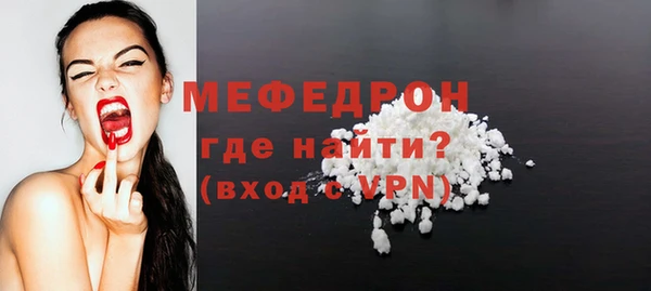 мефедрон мука Богданович