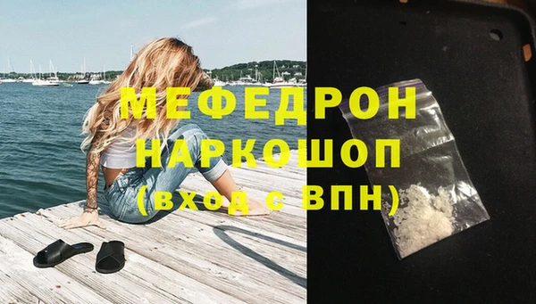 винт Богородск