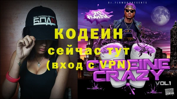 мефедрон мука Богданович