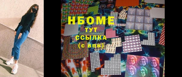 винт Богородск