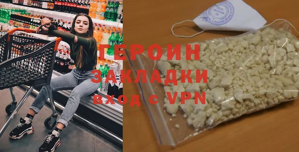 mdpv Богородицк