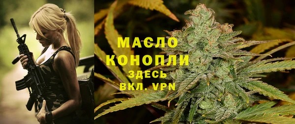 винт Богородск