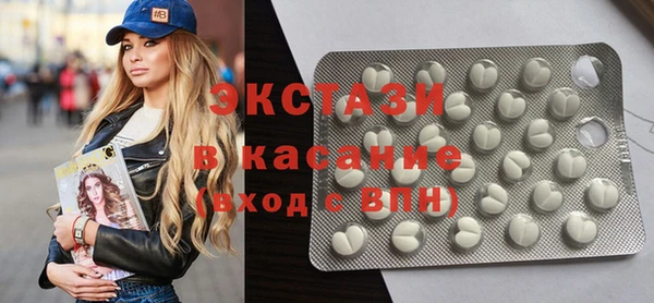 мефедрон мука Богданович