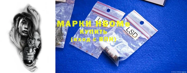винт Богородск
