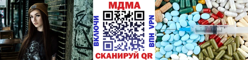 где продают   Костомукша  МДМА молли 