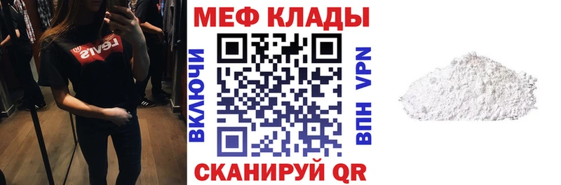 mega зеркало  Костомукша  Меф mephedrone  магазин продажи  