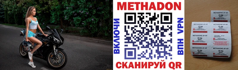 МЕТАДОН VHQ  где найти   Костомукша 