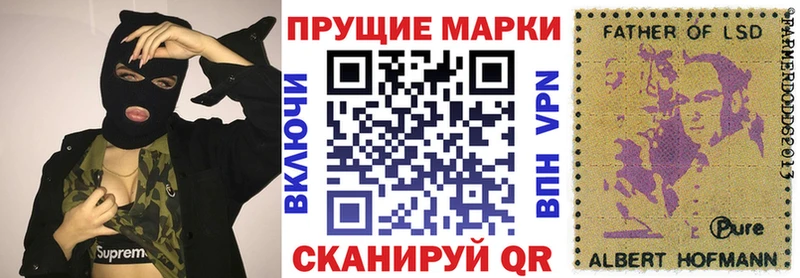 Марки 25I-NBOMe 1500мкг  Костомукша 